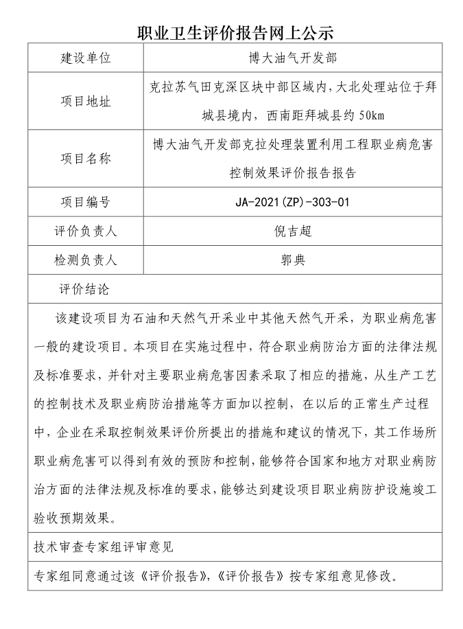 微信图片_20220729185028.png