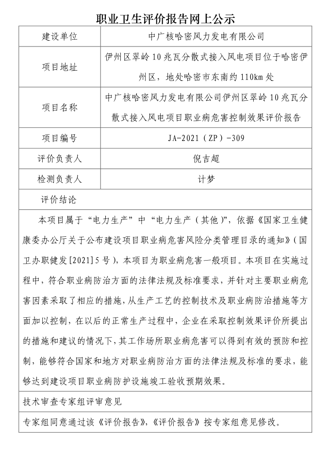 微信图片_20220729185408.png