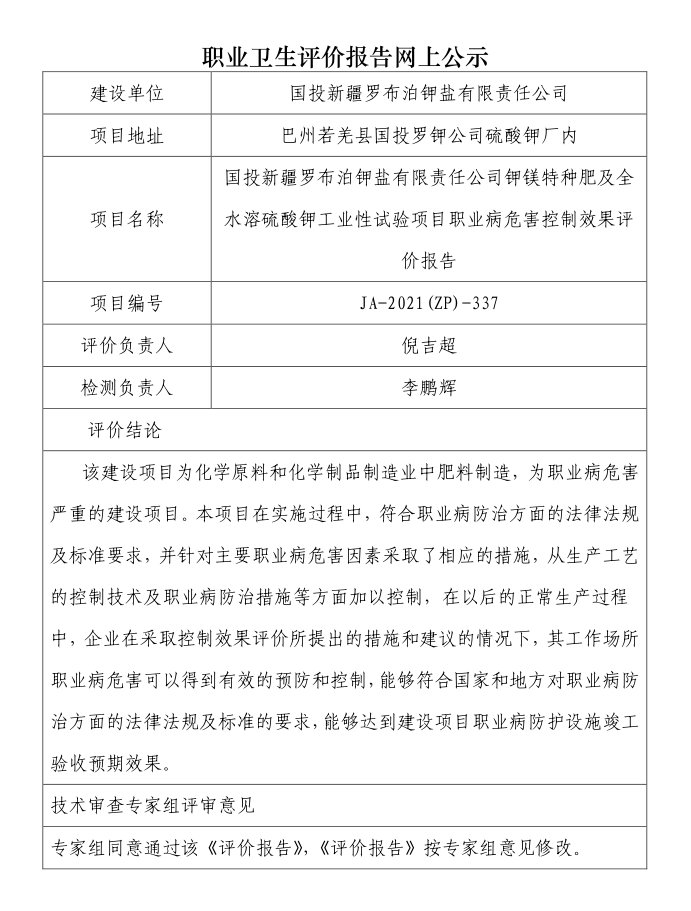 微信图片_20220729185827.png