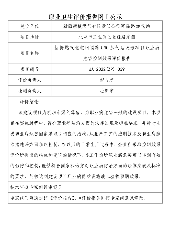 微信图片_20220729190059.png