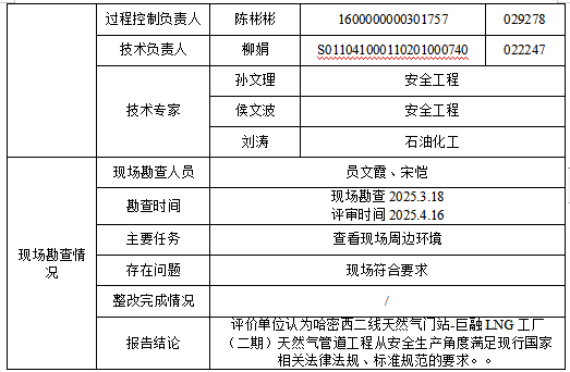 企业微信截图_17528263166616.png