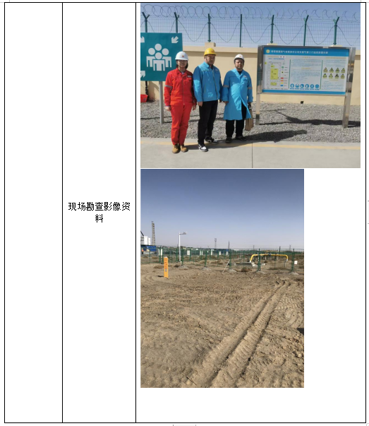 企业微信截图_1752826337885.png
