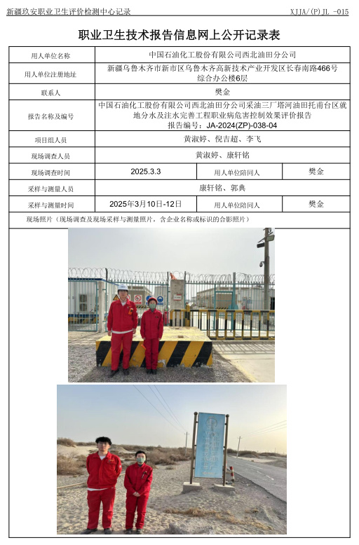 96efabbf-df51-42ab-be64-455a7153db80.jpg