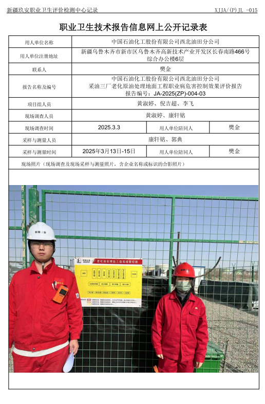 e2a4bc03-735b-4db5-a6b7-1f8e7236a148.jpg