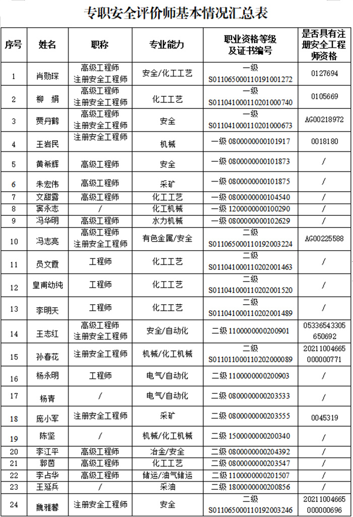 c9179f07-e0d4-438b-9f8d-4c2bea29aa24.jpg
