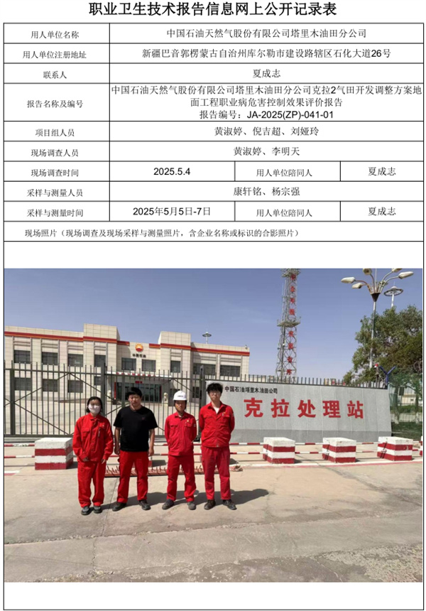 703fd58b-6e84-41f9-aa2a-2c467b2dd29c.jpg