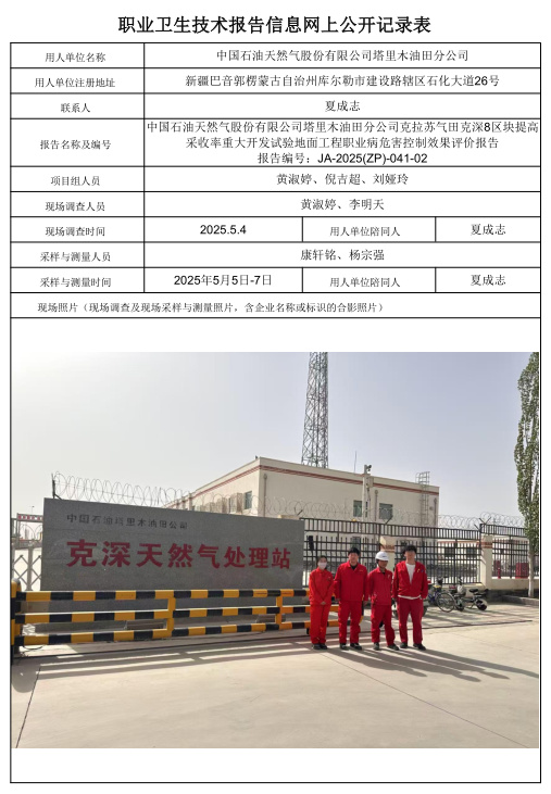 3d179365-1dda-4991-a2ad-402469f964c8.jpg
