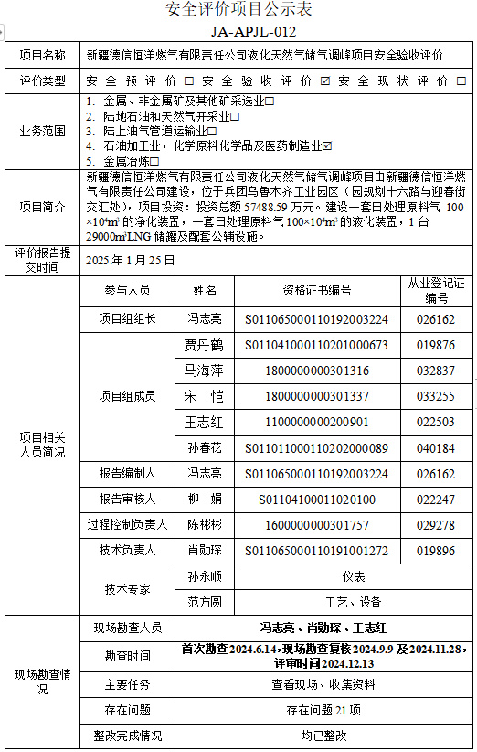 dc4a782c-8404-4f7c-bb7f-01b0ab57daec.jpg