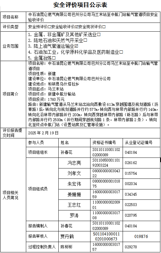 de111aff-c94b-445e-97f6-c4b0ad468046.jpg