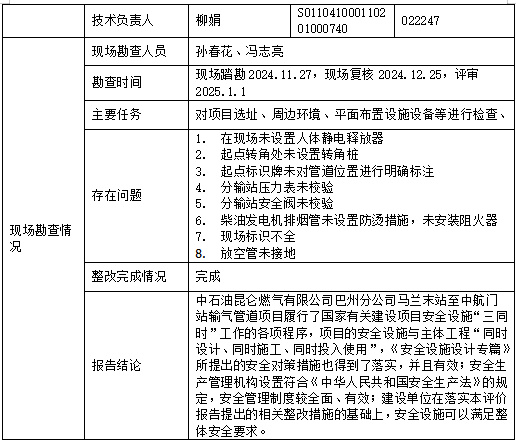 0c4141a1-76dc-4890-93c7-95f0c1824329.jpg