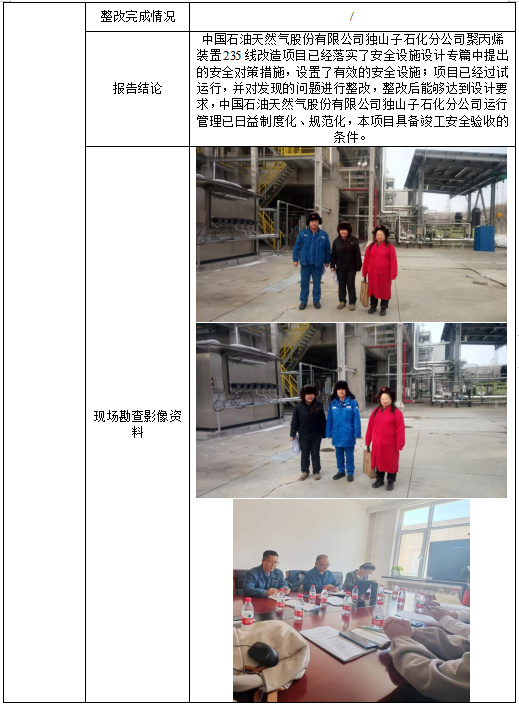 9b925c51-a2e0-45b0-b0d8-d420fca4f3a4.jpg