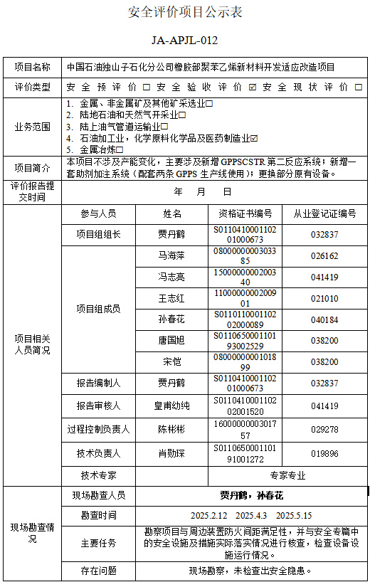 9f20637a-19f0-40b0-ad84-5406ece78b1d.jpg