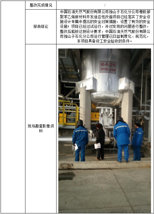 2bd17990-699c-4777-ac6d-d2bfeae95a13.jpg